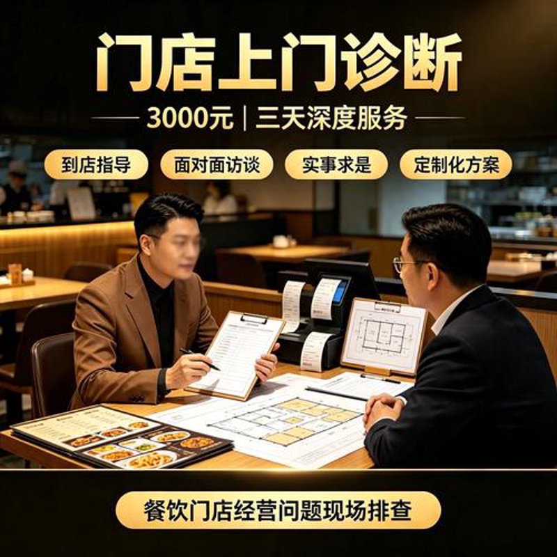 团餐配送：企业用餐轻松解决方案